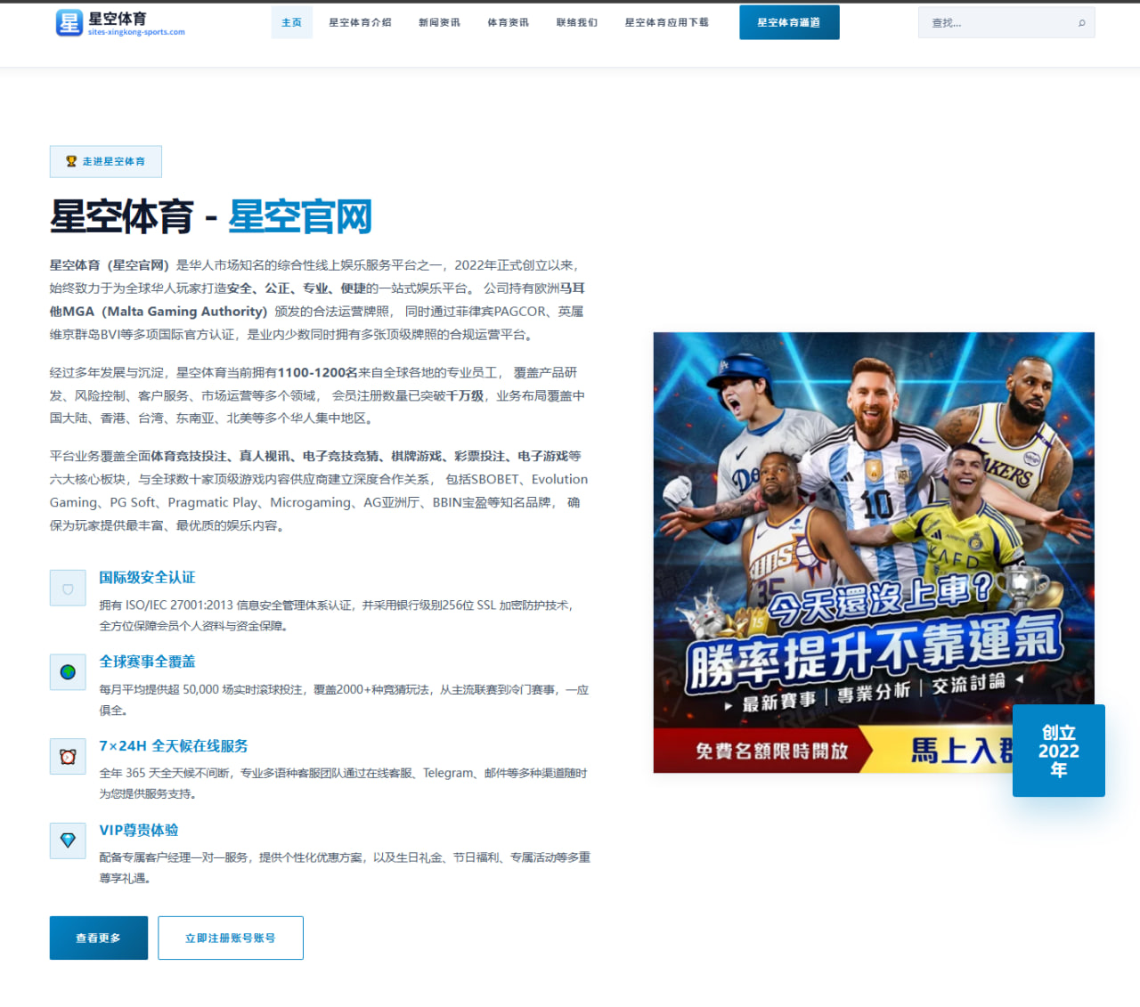 孙颖莎在乒超保持不败后：接发球抢攻可从节奏与角度细化到何种深度 - j9 game